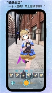 箱庭岛随拍AR安卓版图1