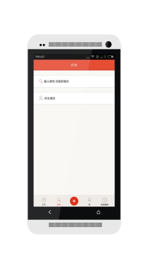 糖趣图2