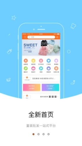 大风车商城图3