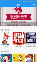 海报设计软件图3