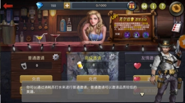 幸村危机图1