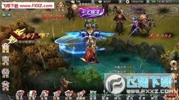 剑武红尘安卓版图4