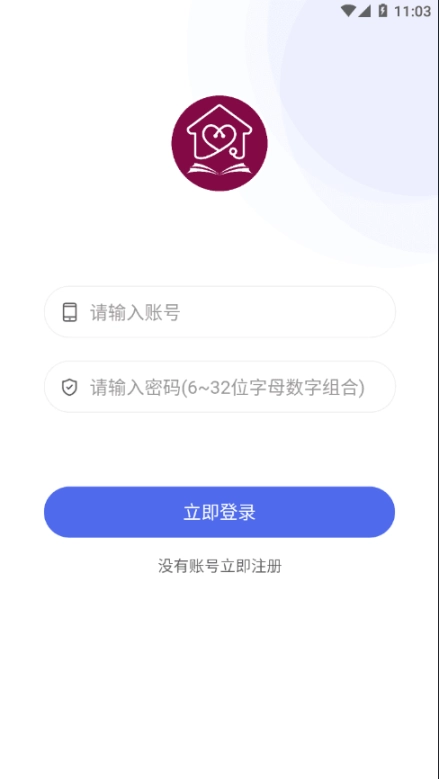 阜外PICU云课堂图2