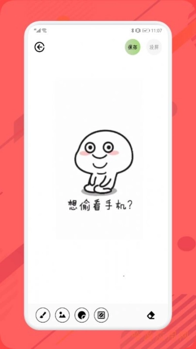 sketches画板投屏图2