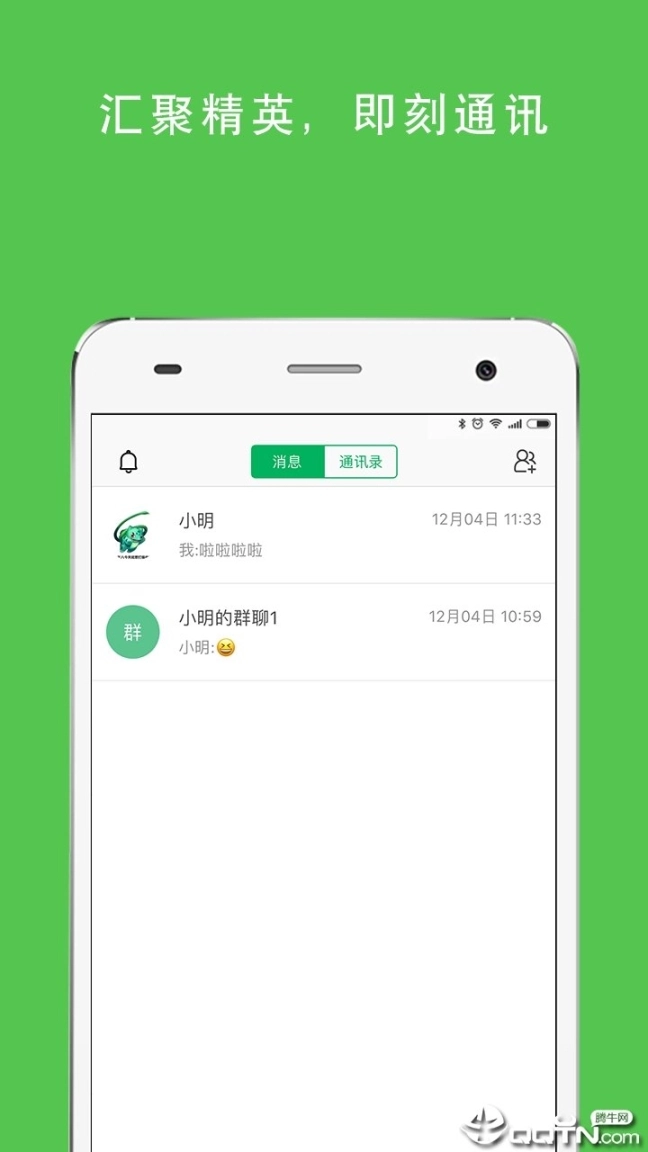 德医图2