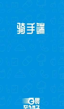 喂到好图1