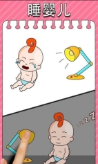 脑力急转弯图2