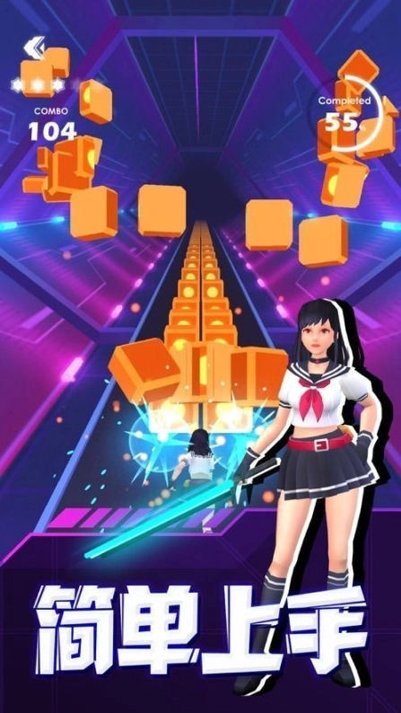 beatsaber图3