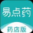 易点药