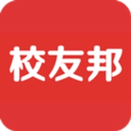 校友邦学生版