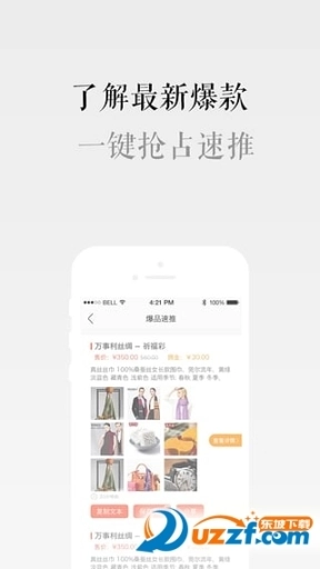 蜂优客图1