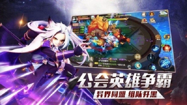魔界战仙手游图3