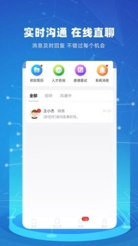 贵才网图2