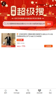 牛惠图1