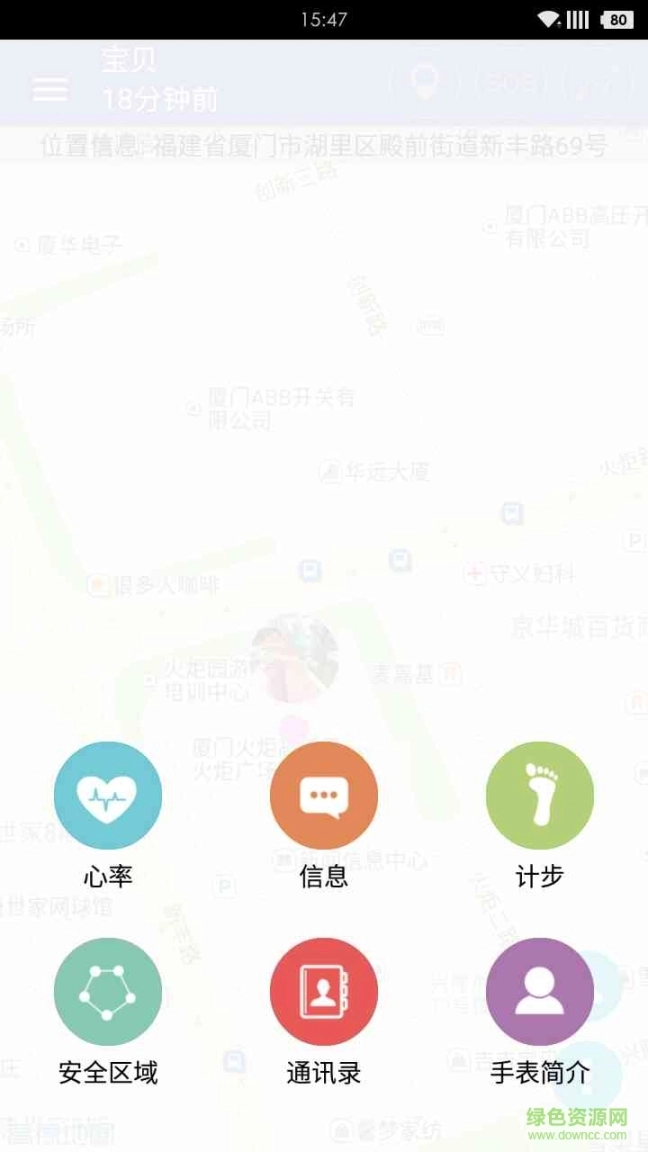 邦邦熊老人表图1