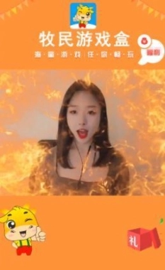 牧民图3