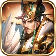 铁杆三国最新版