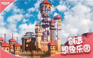 罗布乐思roblox免登录版