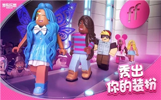 罗布乐思roblox免登录版