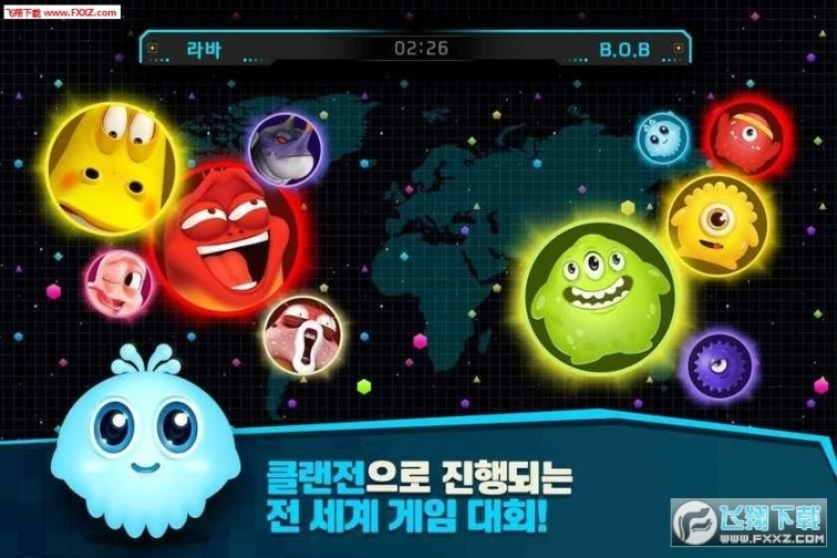 球球大作战更新版图3