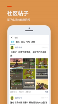 223游戏乐园正版(5)