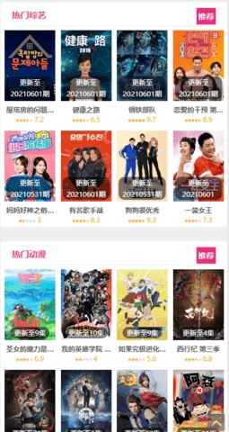 努努影院(1)