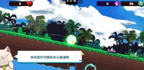 滚动猫猫图1