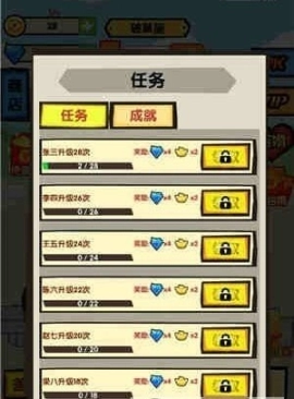 全民劈砖红包版图1