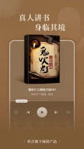 番茄小说入口图3