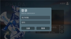 phigros网页版本图1