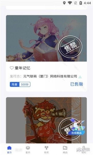 七号玩家图2