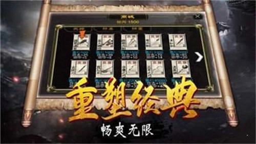 战神吕布传完整版图2