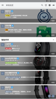 米坛社区表盘自定义工具官方版图3