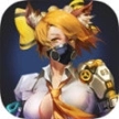火力联盟手游公测版
