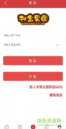 刊念果园图1