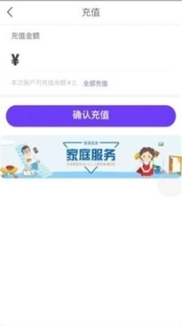 云之慧图2