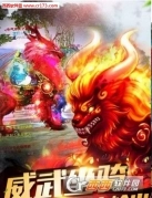 圣域传说图1