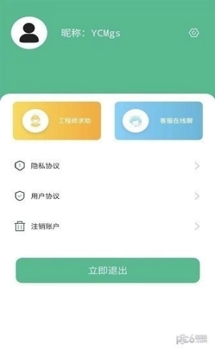 照片全恢复图1