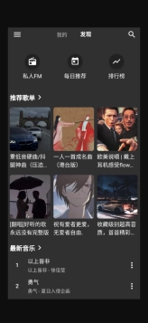 初语图3