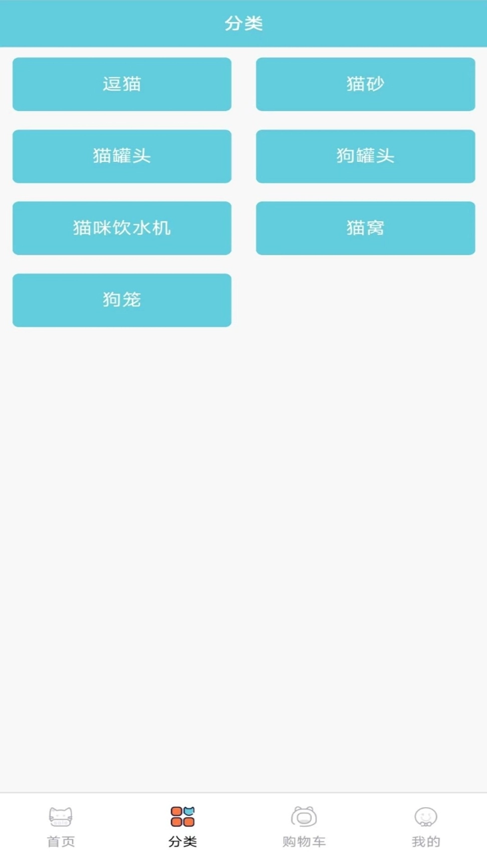 宠粉图3