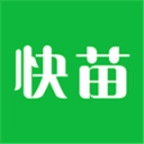 快苗