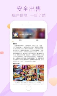 趣玩图2