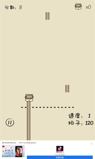 像只羊驼安卓版图2