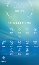 奥克斯管家图4