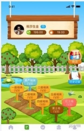 乐赞生态图1