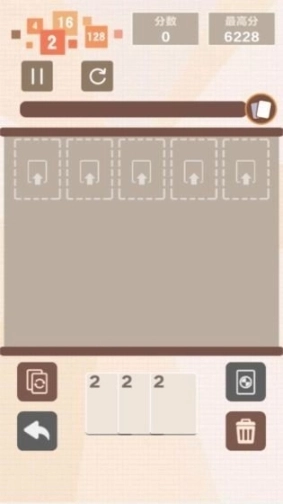 缤纷数字屋红包版图1