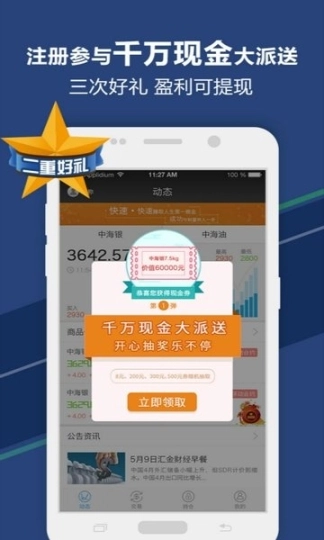 狮子国际图3