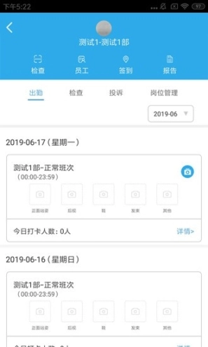 卫查查图1
