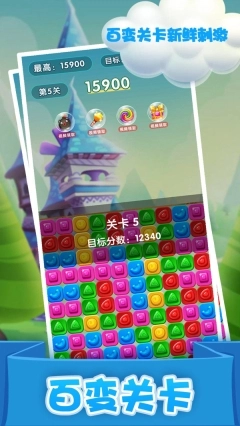 精灵消消乐精灵版手游图1