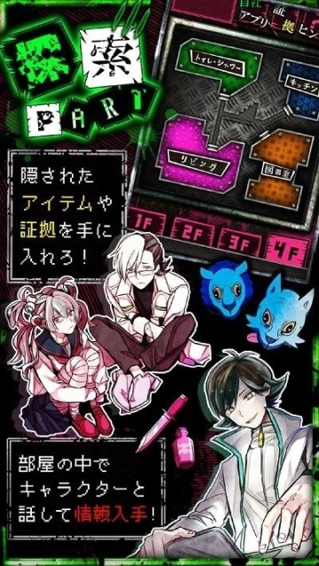 狼游戏2025中文版图2